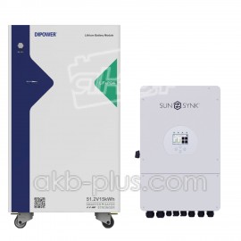 Комплект резервного питания SUNSYNK 8,8кВт / Dipower LiFePO4 51,2В 15,36кВт Комплект резервного питания SUNSYNK 8,8кВт / Dipower LiFePO4 51,2В 15,36кВт